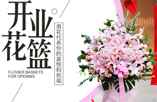 广东汕尾市城区红草镇花篮配送