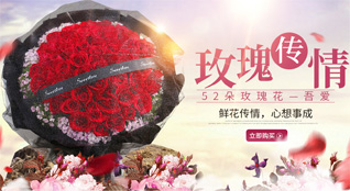 广东汕尾市城区红草镇鲜花速递